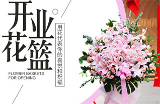 山东济宁金乡县兴隆镇寨里集村花篮配送